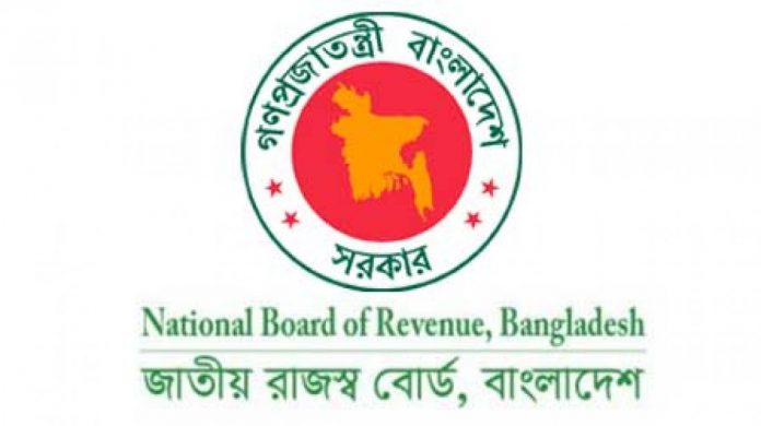 এনবিআর লোগো