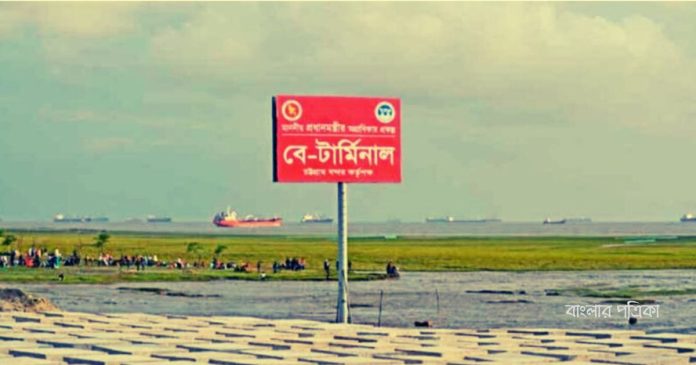 bay terminal বে টার্মিনাল প্রকল্প