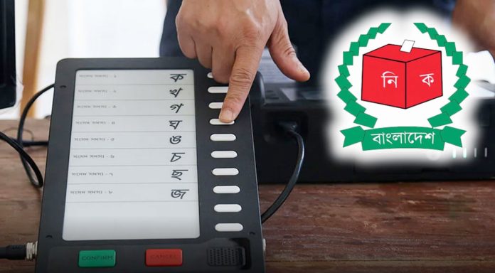 ইভিএম রক্ষায় চট্টগ্রামেও ওয়্যারহাউজ নির্মাণের উদ্যোগ