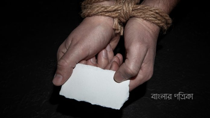 human trafficking মানব পাচার