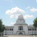 court সুপ্রিম কোর্ট