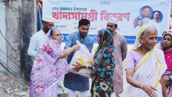 এবি পার্টি