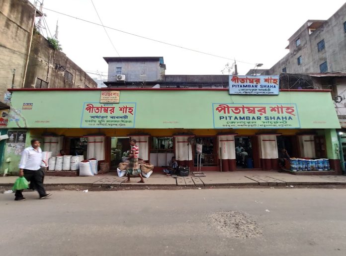 Pitambar Shaha পীতাম্বর শাহ