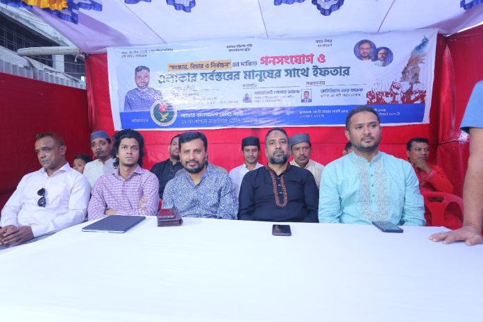 আ.লীগকে পুনর্বাসনের প্রস্তাব আত্মহত্যার শামিল : এবি পার্টি নেতা ছিদ্দিকুর রহমান