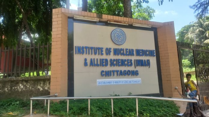 ইনস্টিটিউট অব নিউক্লিয়ার মেডিসিন অ্যান্ড অ্যালায়েড সায়েন্সেস (ইনমাস)