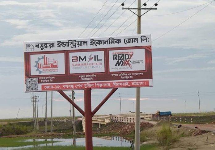 মিরসরাই ইকোনমিক জোন নিয়ে হাজারো প্রশ্ন, কোথায় ১৫ লাখ চাকরি?