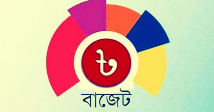 বাজেট