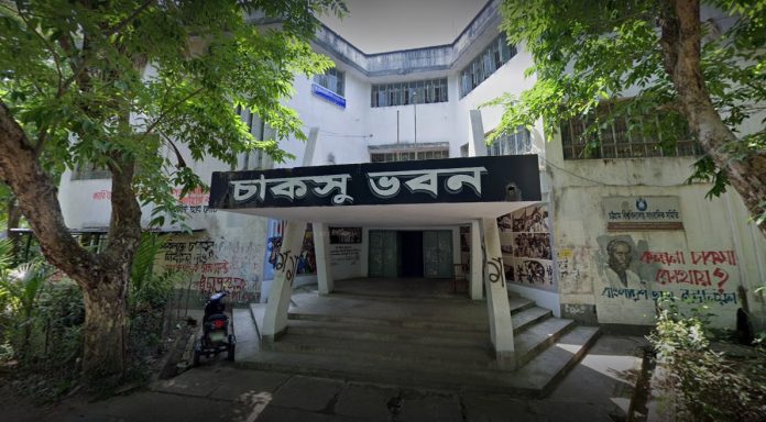 চট্টগ্রাম বিশ্ববিদ্যালয় কেন্দ্রীয় ছাত্র সংসদ (চাকসু)