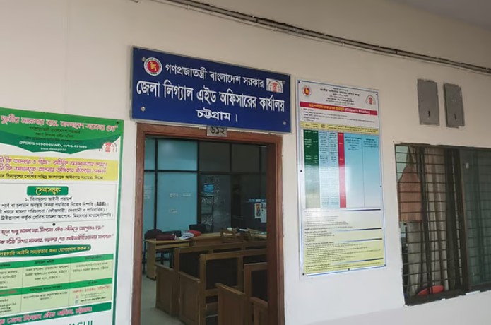 চট্টগ্রামে আদালতের বাইরেই মিলছে বিচার, অসহায়ের ভরসা লিগ্যাল এইড