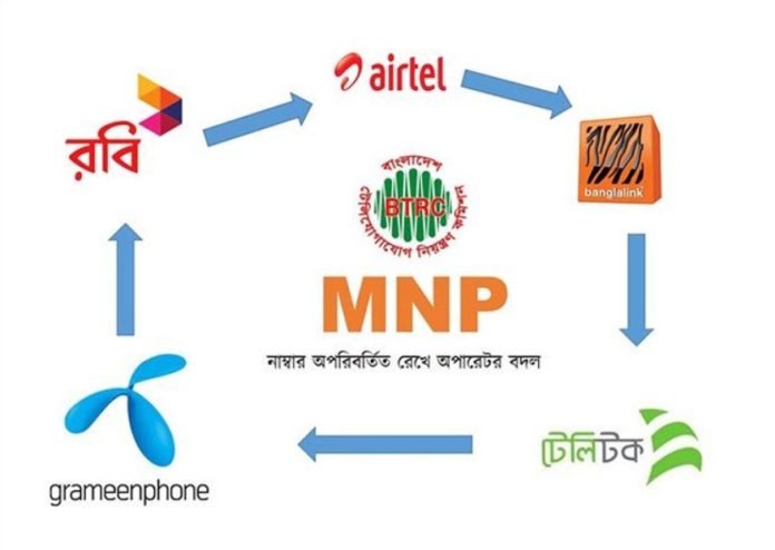 mnp নম্বর না বদলেই অপারেটর পরিবর্তন: সুবিধা জেনেও আগ্রহ হারাচ্ছে গ্রাহক? এমএনপি