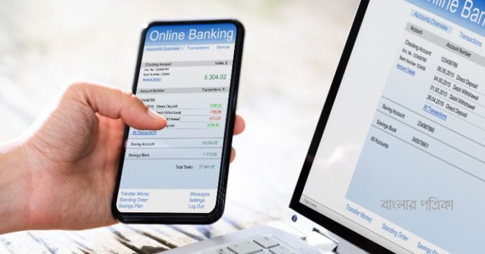 ঘরে বসেই অনলাইন ব্যাংকিং: প্রতি মাসে রেকর্ড গড়ছে অনলাইন লেনদেন