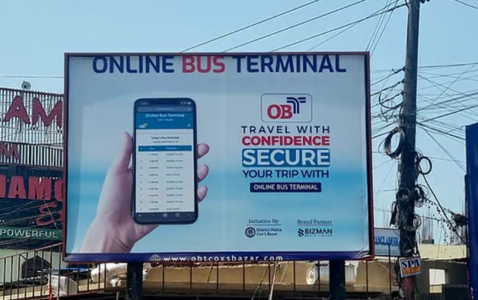 কক্সবাজার পুলিশের অনলাইন বাস টার্মিনাল, চলন্ত বাসেই মিলবে পুলিশের সাহায্য
