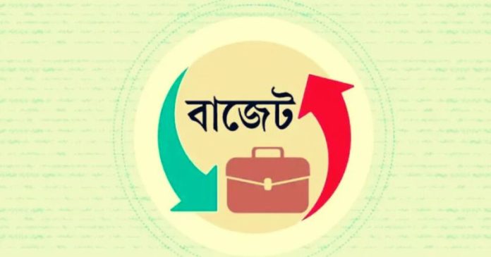 বাজেটে কৃচ্ছ্রসাধন