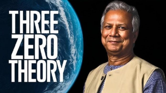 ড. ইউনূসের ‘তিন শূন্য’ তত্ত্বের প্রতিফলন অন্তর্বর্তী সরকারের প্রথম বাজেটে