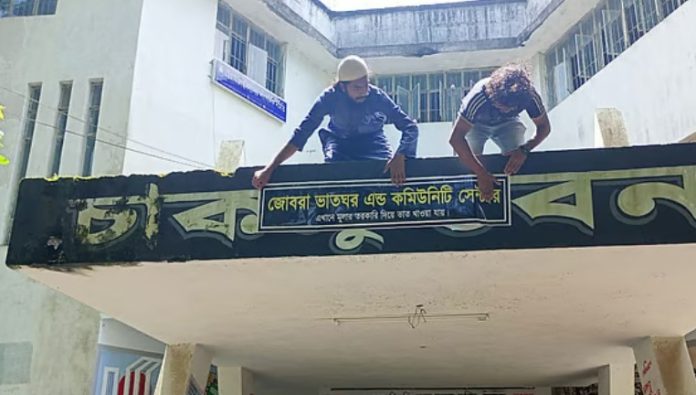 চবি: নির্বাচন না হওয়ায় চাকসু ভবন এখন ‘জোবরা ভাতের হোটেল’