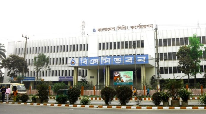 বাংলাদেশ শিপিং করপোরেশন (বিএসসি)