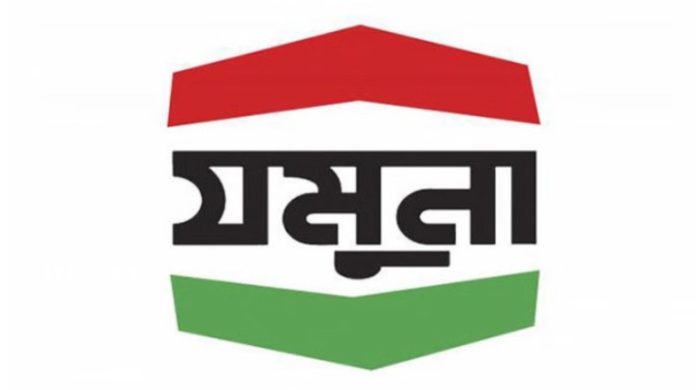 jamuna যমুনা অয়েল