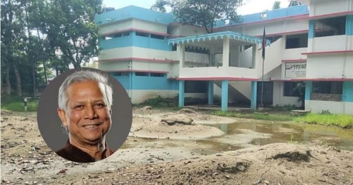 যে স্কুলে ড. ইউনূসের হাতেখড়ি, সেই স্কুলটিই আজ অবহেলিত