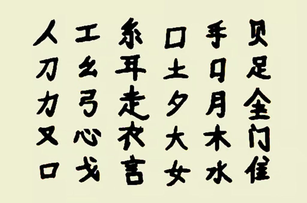 চীনা মান্দারিন