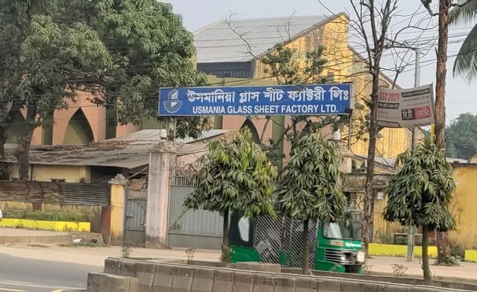 উসমানিয়া গ্লাস শিট কারখানা লিমিটেড