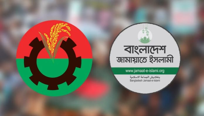 bnp jamaat বিএনপি