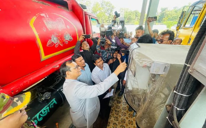 জ্বালানি ডিপো