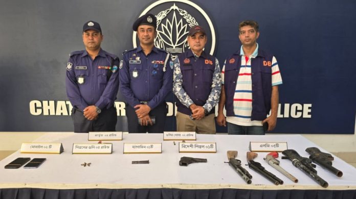 সম্প্রতি চট্টগ্রাম জেলা পুলিশের গোয়েন্দা শাখা, রাউজান থানা ও হাটহাজারী মডেল থানার যৌথ অভিযানে এসব অস্ত্র উদ্ধার হয়, পাশাপাশি গ্রেপ্তার হয় তিনজন।