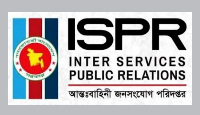 ispr