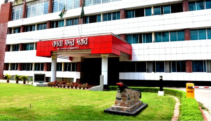 বাংলাদেশ জেল