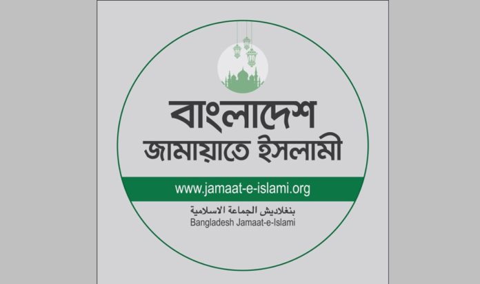 jamaat e islami জামায়াত