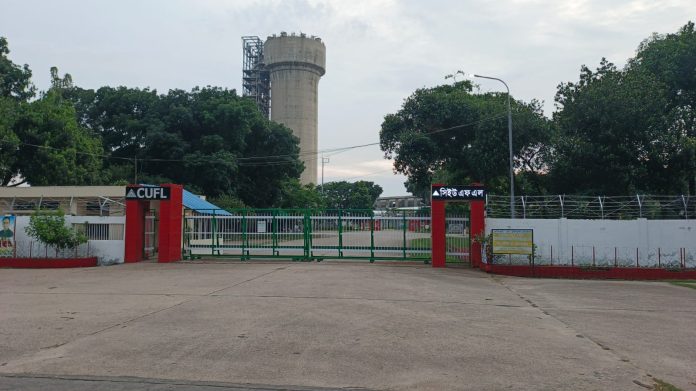 সিস্টেম লসের আড়ালে সিইউএফএলে কোটি টাকার লোপাট!